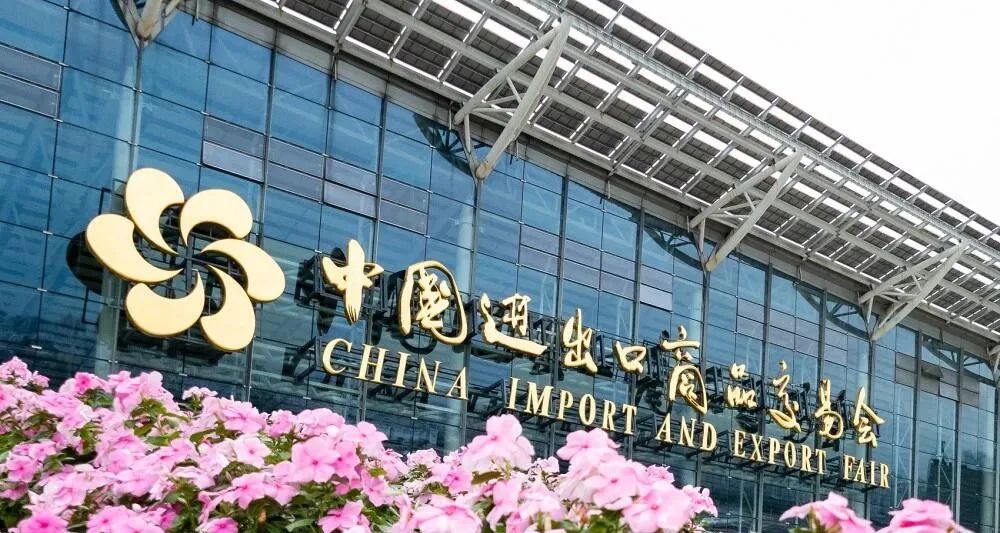 【甜美 ●重磅】甜美參展133屆廣交會震撼來襲！