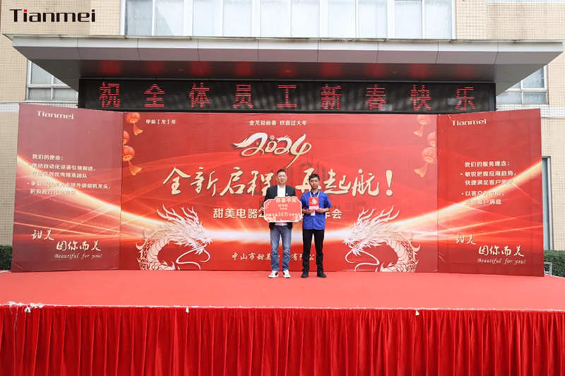 特等獎(jiǎng).png 特等獎(jiǎng).png