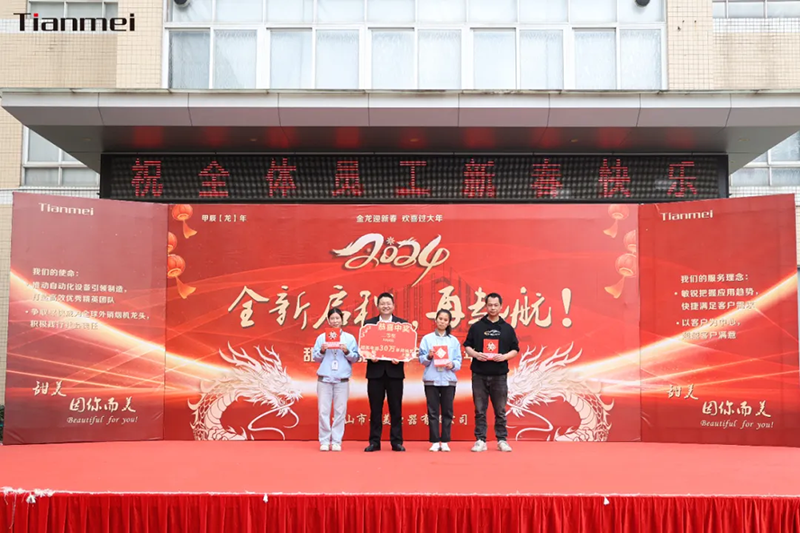 二等獎(jiǎng).png 二等獎(jiǎng).png
